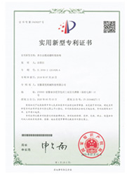 荣誉资质